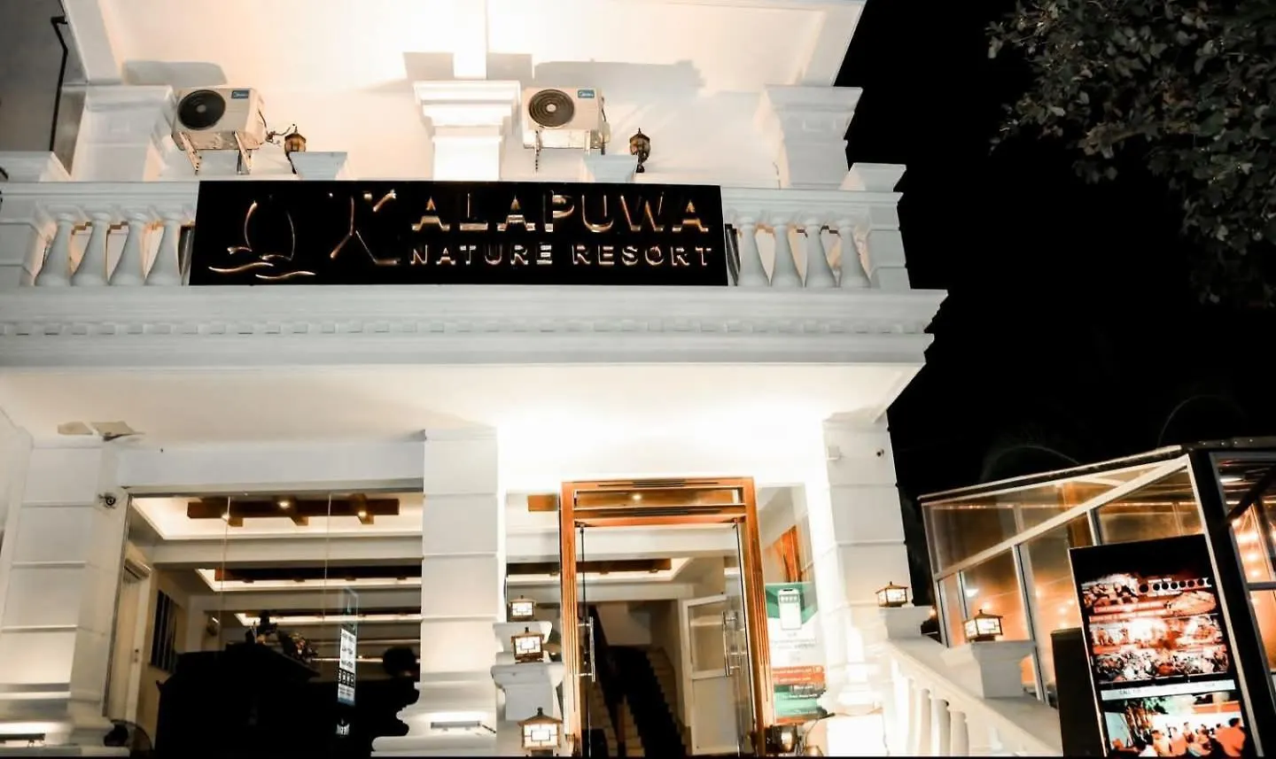 Kalapuwa Nature Resort ネゴンボ スリランカ