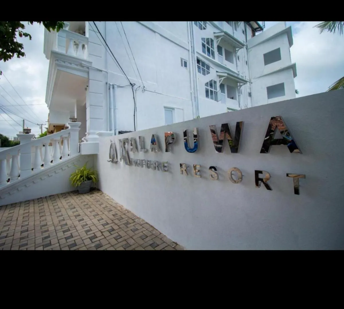 Отель Kalapuwa Nature Resort Негомбо